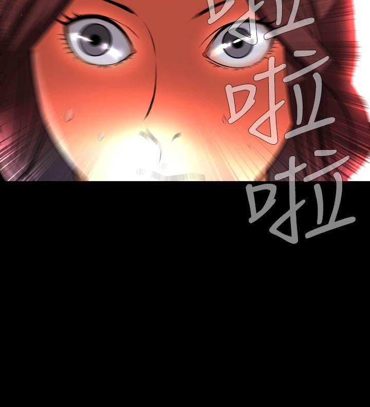 恶梦 最終話 第32页