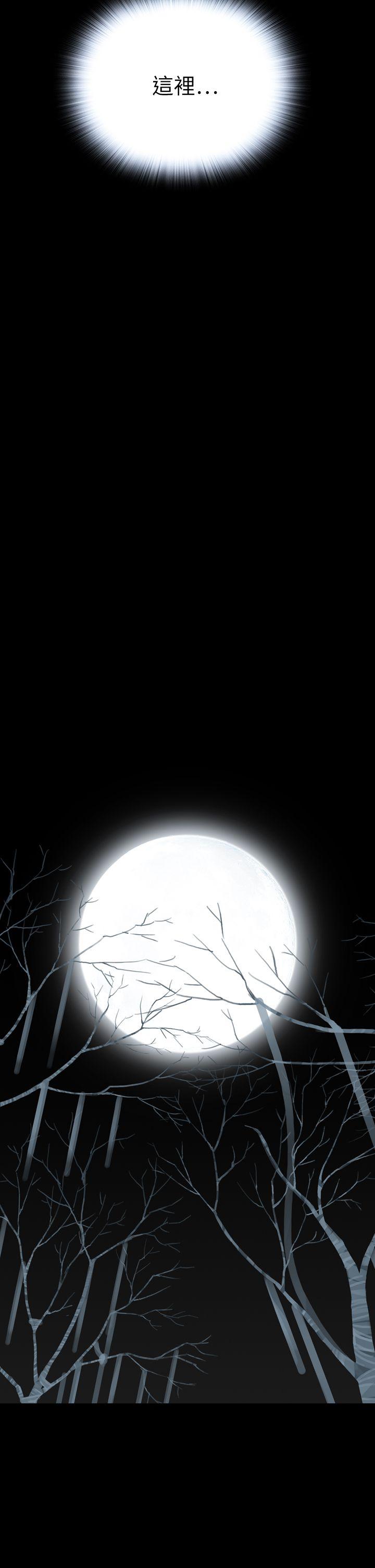恶梦 最終話 第37页