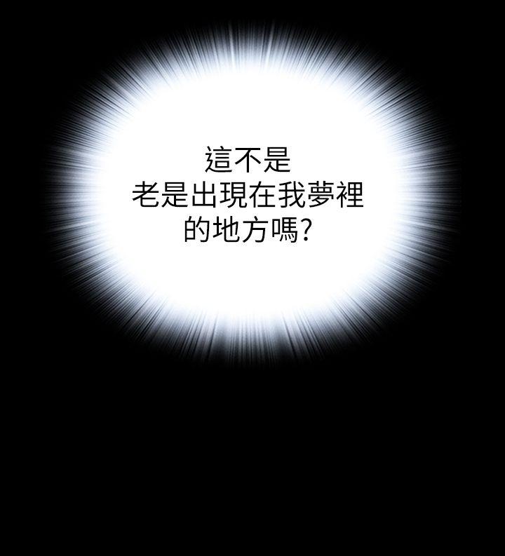 恶梦 最終話 第38页