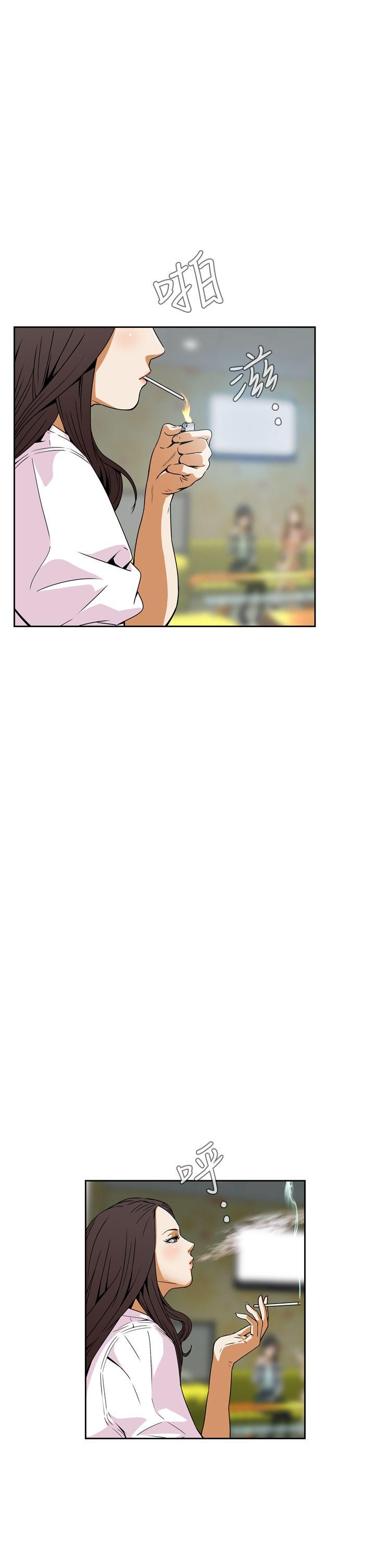 恶梦 第5話 第9页