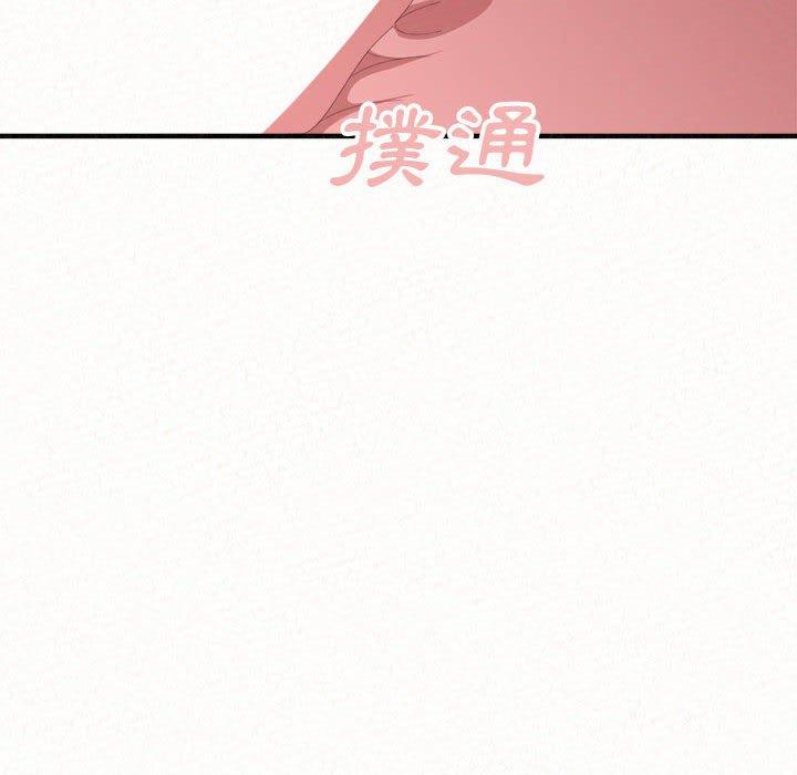 姊姊都哈我 第 12 話 第27页