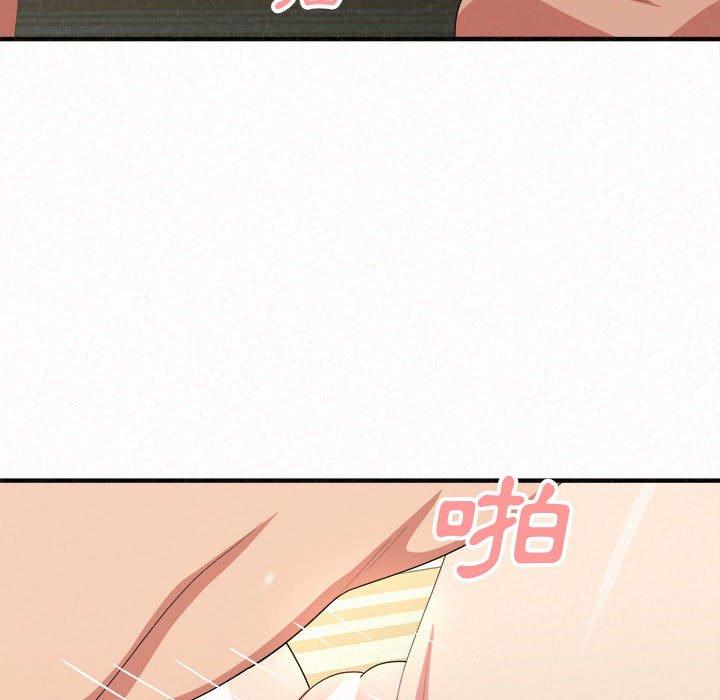 姊姊都哈我 第 12 話 第36页