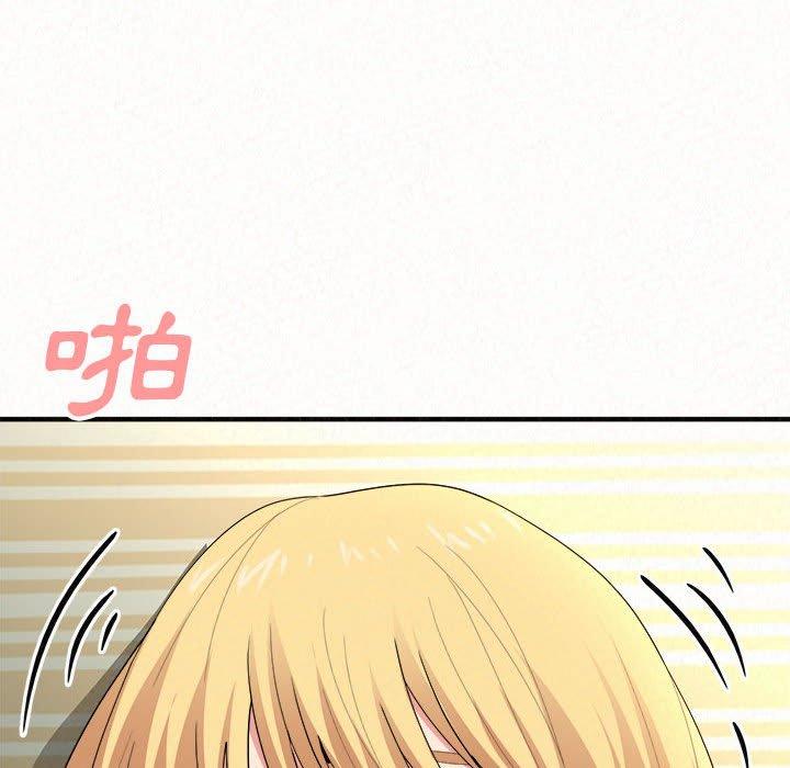 姊姊都哈我 第 12 話 第47页