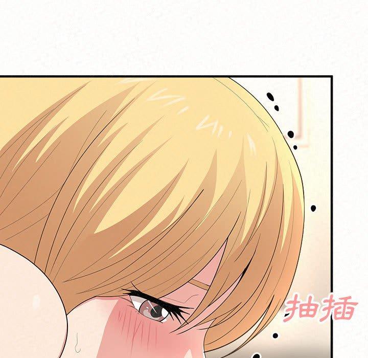姊姊都哈我 第 12 話 第103页