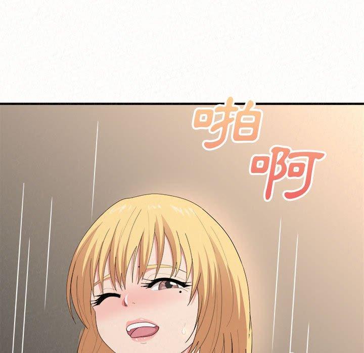 姊姊都哈我 第 12 話 第89页