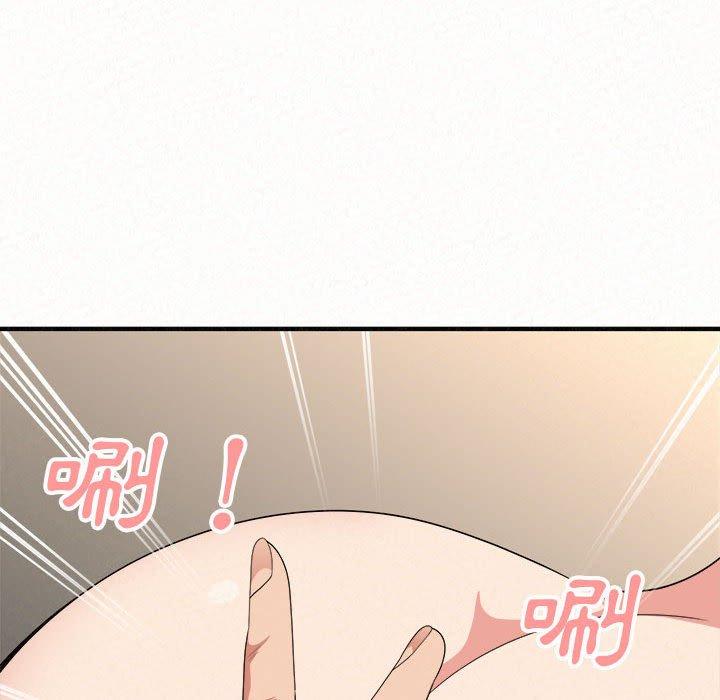 姊姊都哈我 第 12 話 第198页