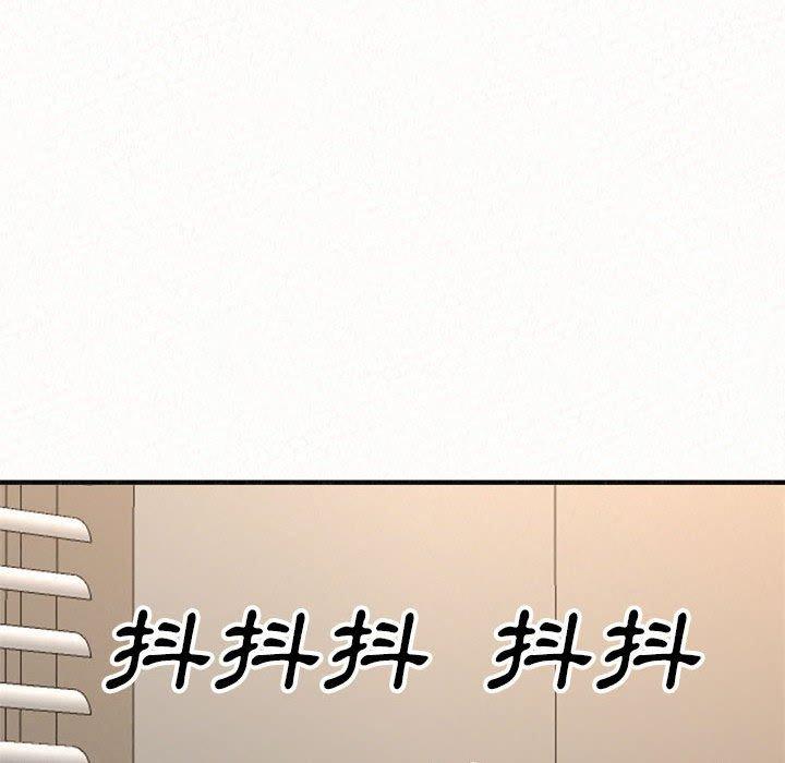 姊姊都哈我 第 12 話 第210页