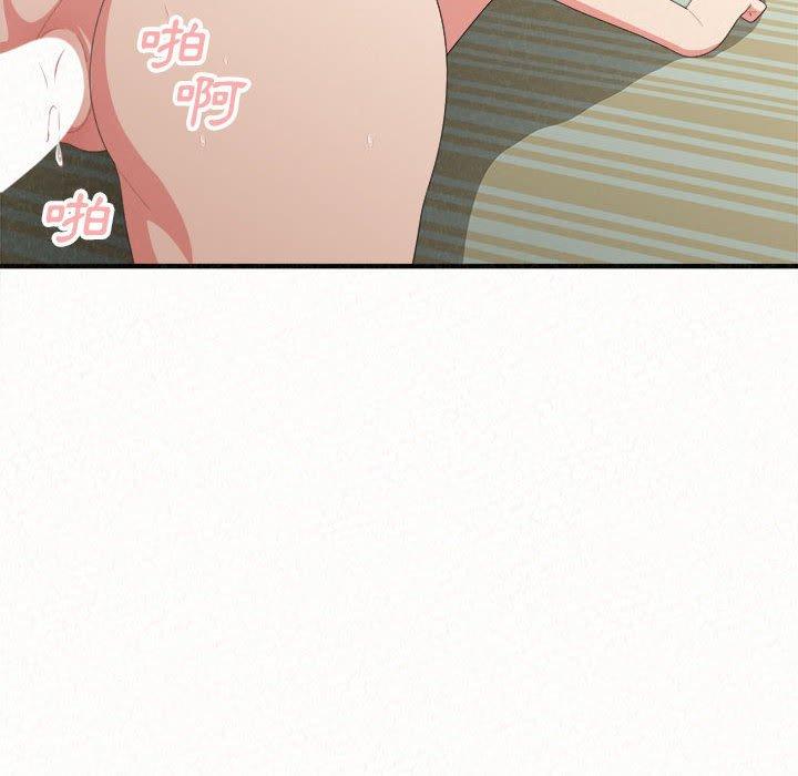 姊姊都哈我 第 13 話 第31页