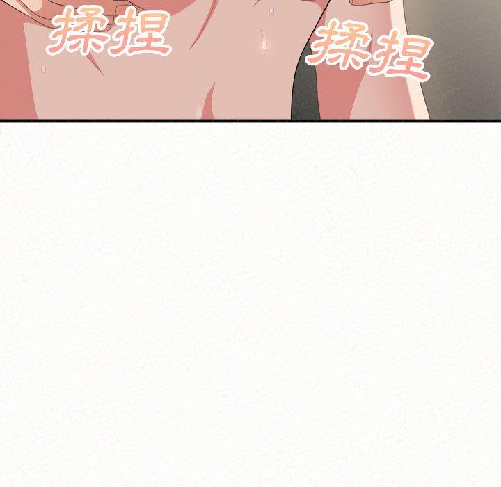 姊姊都哈我 第 13 話 第54页