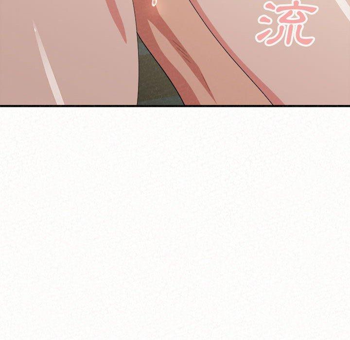 姊姊都哈我 第 13 話 第62页
