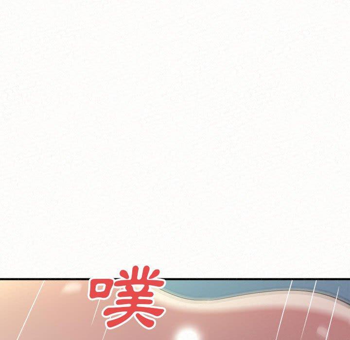 姊姊都哈我 第 13 話 第143页