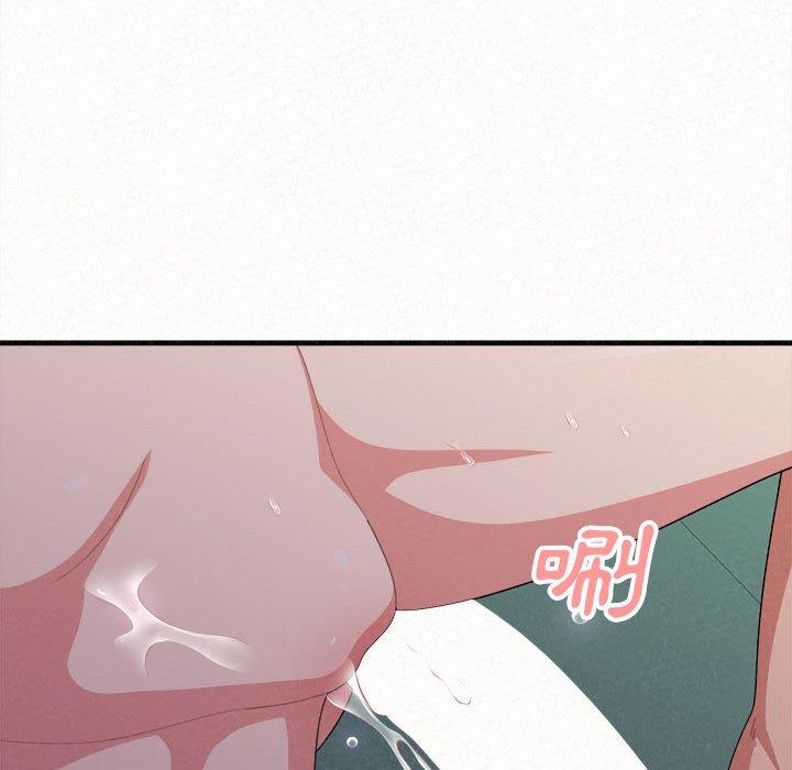 姊姊都哈我 第 13 話 第212页