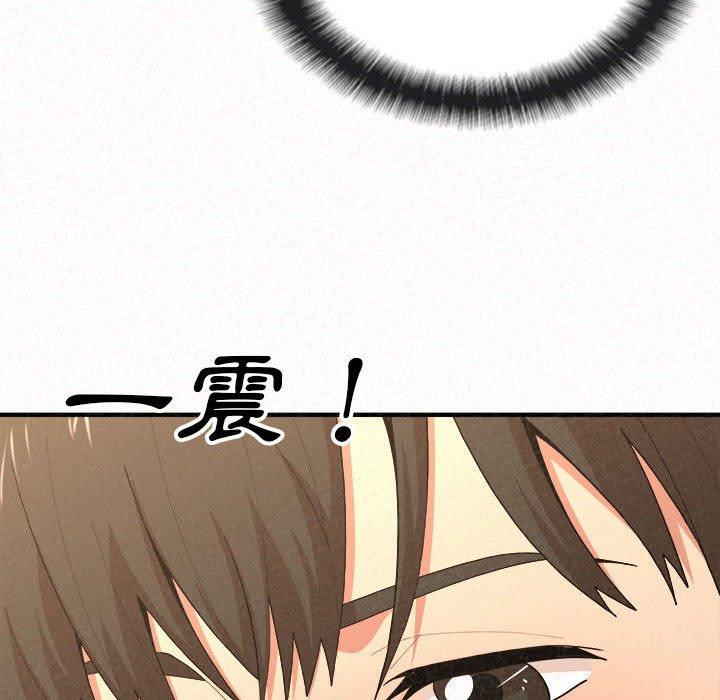 姊姊都哈我 第 14 話 第25页