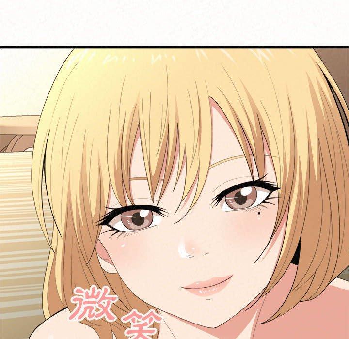 姊姊都哈我 第 14 話 第61页
