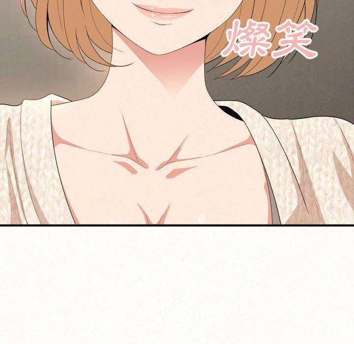 姊姊都哈我 第 14 話 第119页