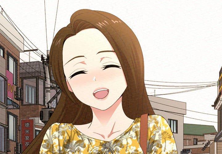 姊姊都哈我 第 15 話 第2页