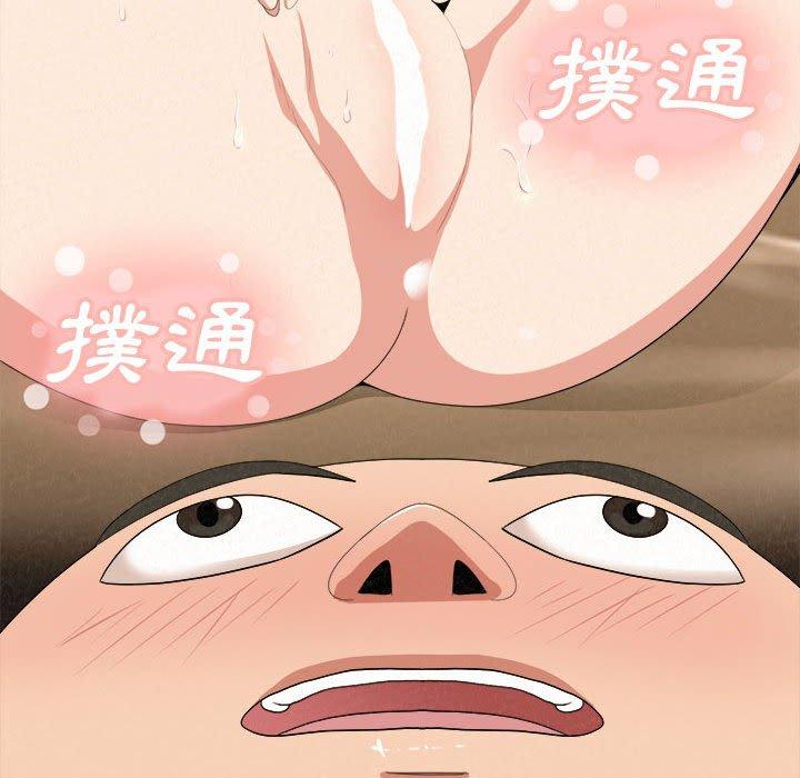 姊姊都哈我 第 15 話 第9页