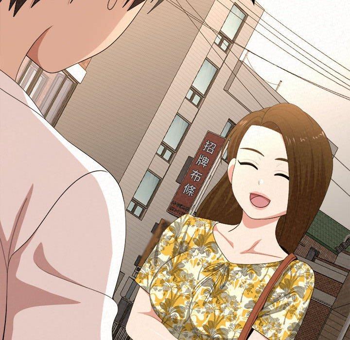 姊姊都哈我 第 15 話 第11页