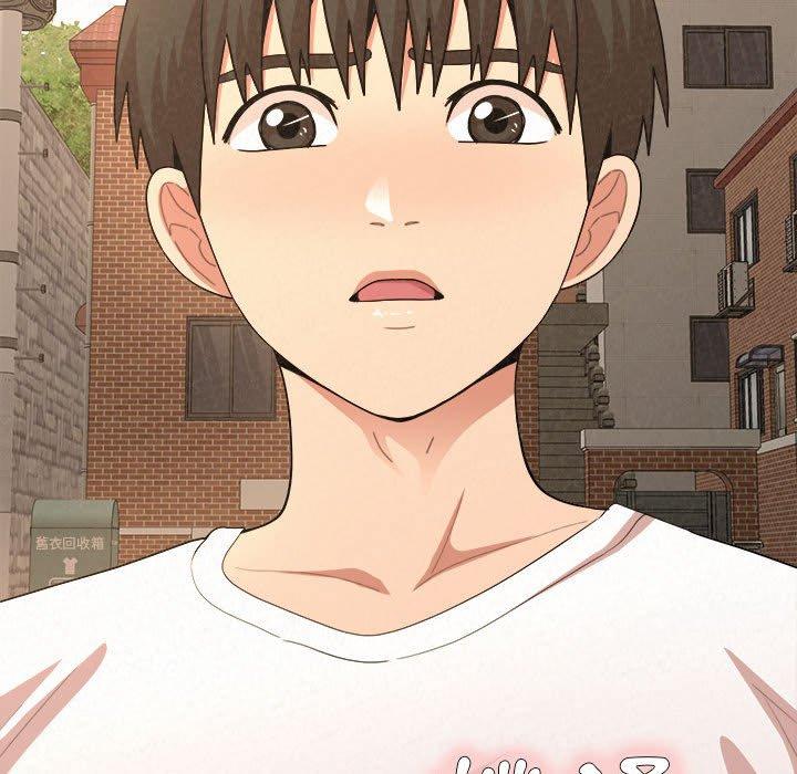 姊姊都哈我 第 15 話 第17页