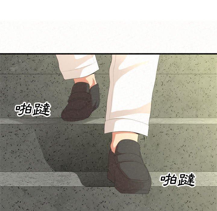 姊姊都哈我 第 15 話 第20页