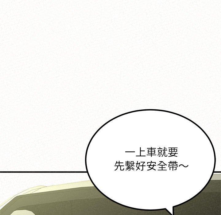姊姊都哈我 第 15 話 第35页