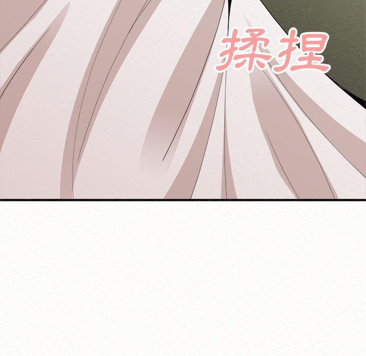 姊姊都哈我 第 15 話 第89页