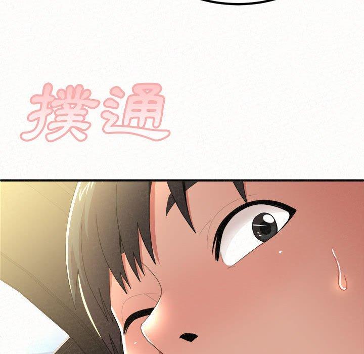 姊姊都哈我 第 15 話 第108页