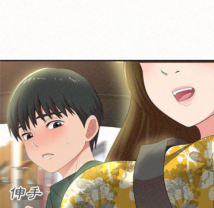 姊姊都哈我 第 15 話 第119页