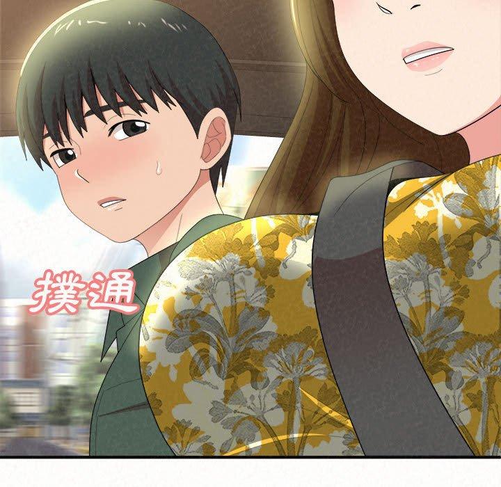 姊姊都哈我 第 15 話 第118页