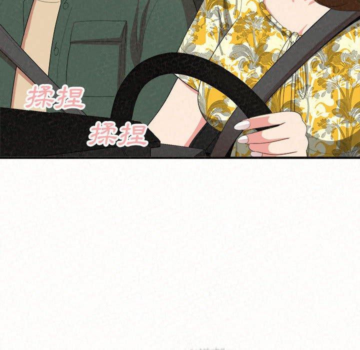 姊姊都哈我 第 15 話 第122页