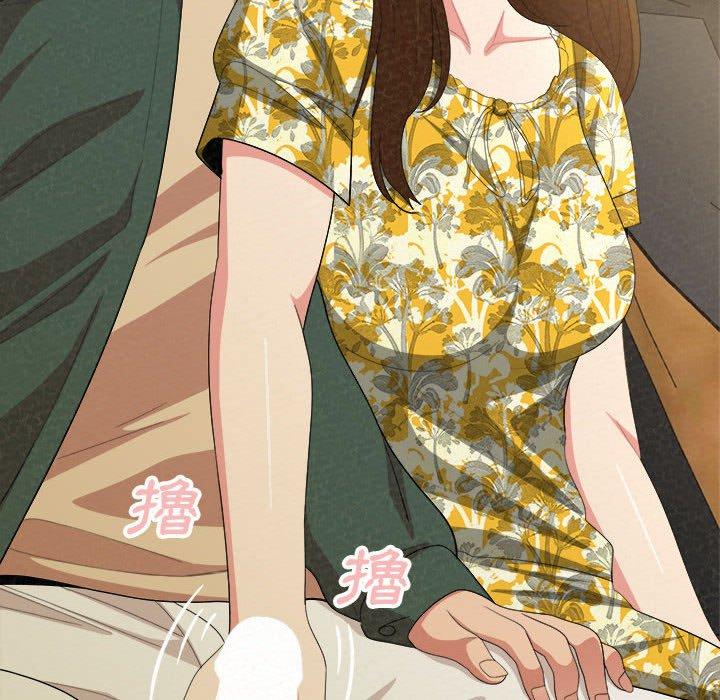 姊姊都哈我 第 15 話 第160页