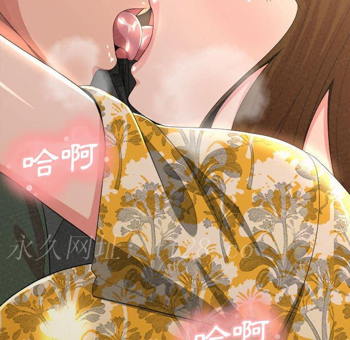 姊姊都哈我 第 15 話 第167页