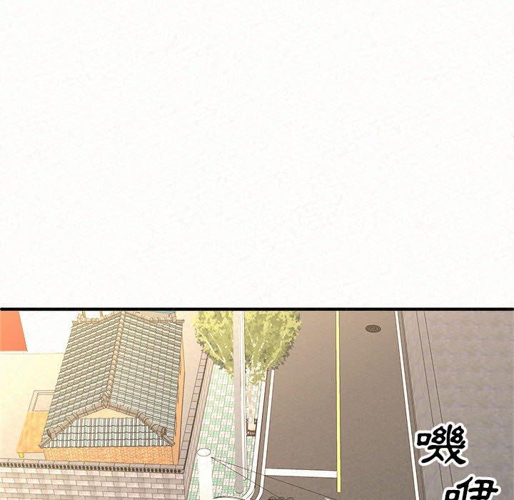 姊姊都哈我 第 15 話 第132页