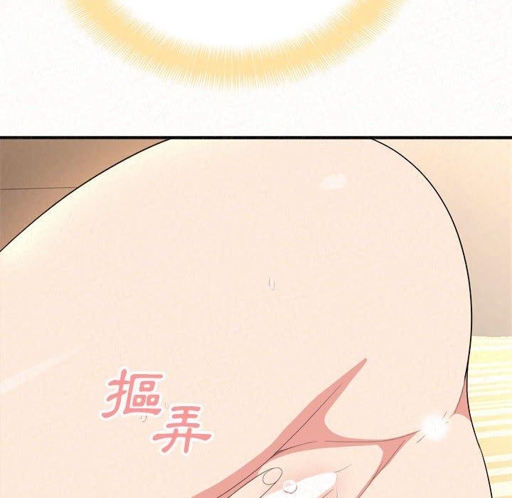 姊姊都哈我 第 10 話 第86页