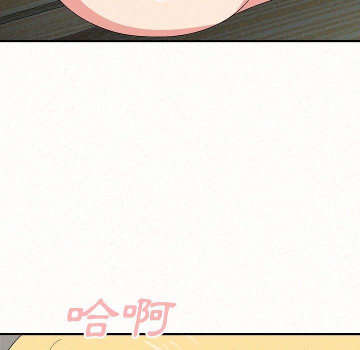 姊姊都哈我 第 10 話 第119页