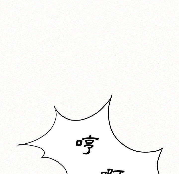 姊姊都哈我 第 10 話 第152页