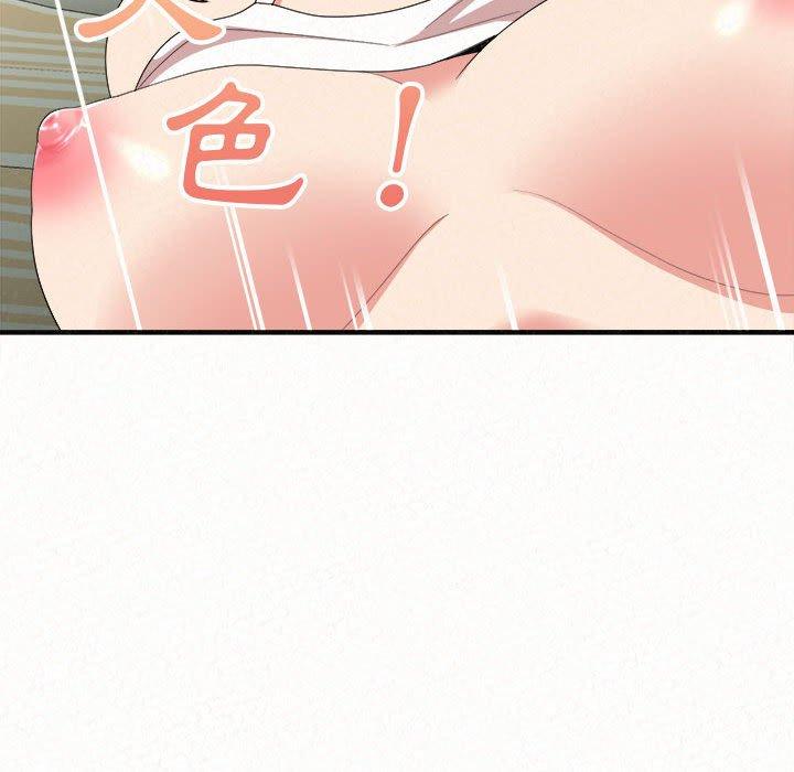 姊姊都哈我 第 10 話 第182页
