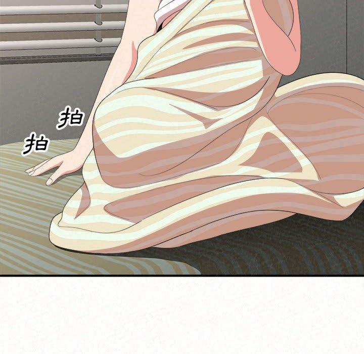 姊姊都哈我 第 10 話 第209页