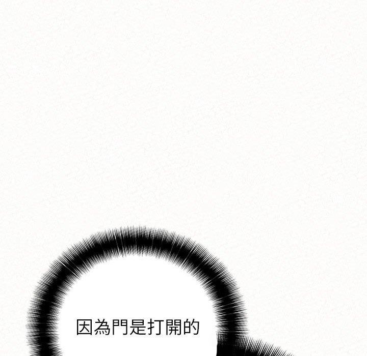 姊姊都哈我 第 11 話 第21页