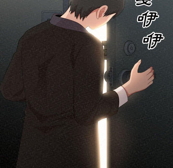 姊姊都哈我 第 11 話 第23页