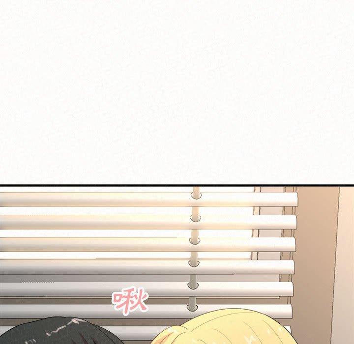 姊姊都哈我 第 11 話 第89页