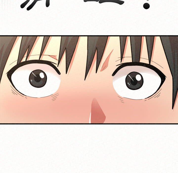 姊姊都哈我 第 11 話 第135页