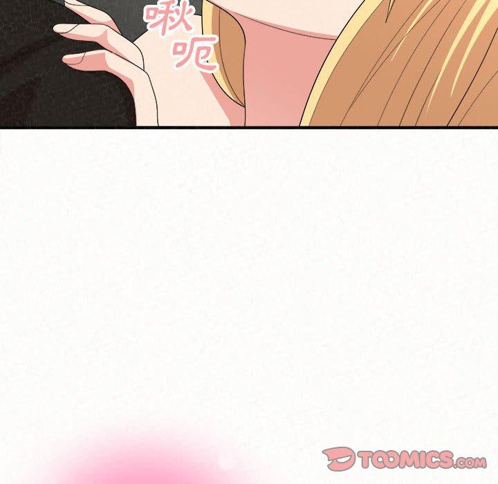 姊姊都哈我 第 11 話 第100页