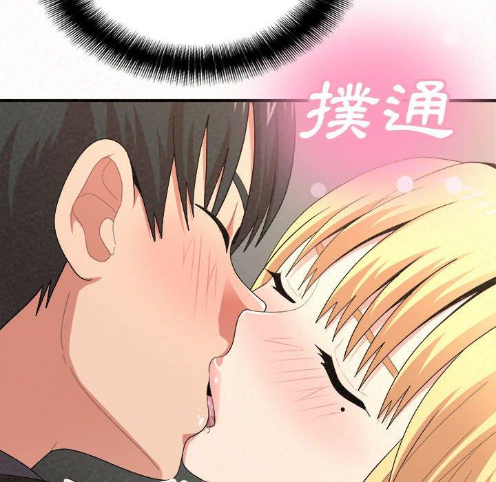 姊姊都哈我 第 11 話 第99页