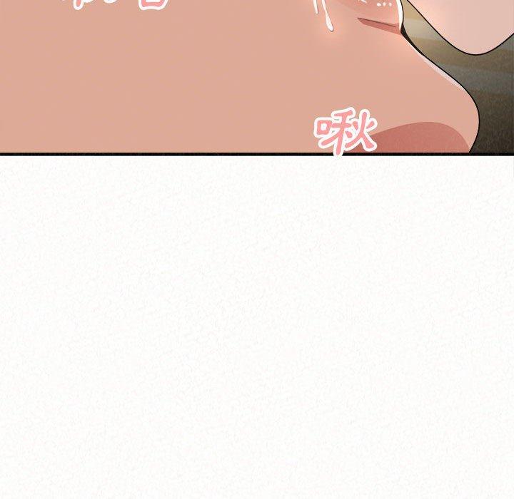 姊姊都哈我 第 11 話 第107页