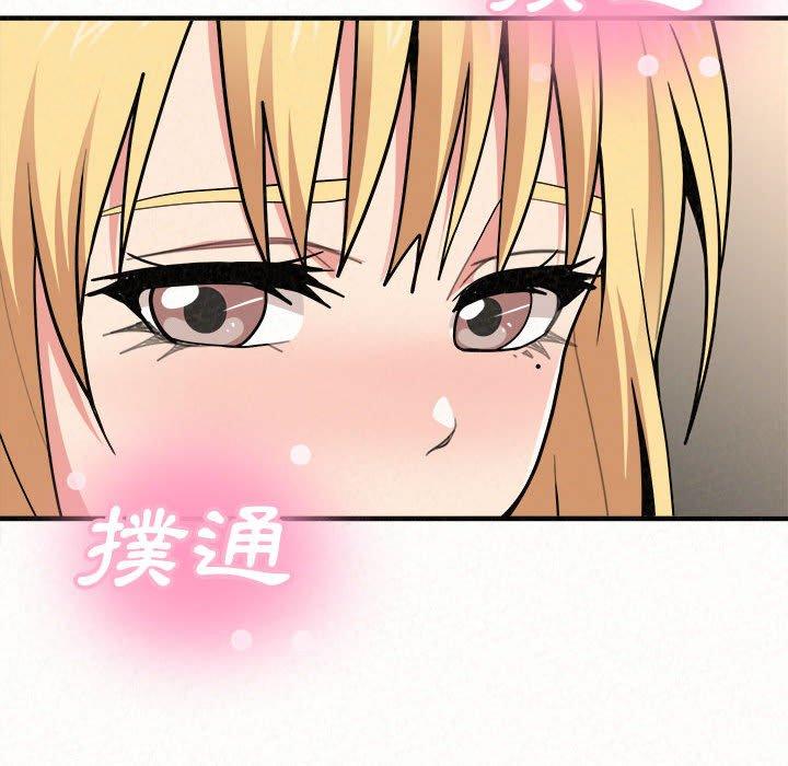 姊姊都哈我 第 11 話 第114页