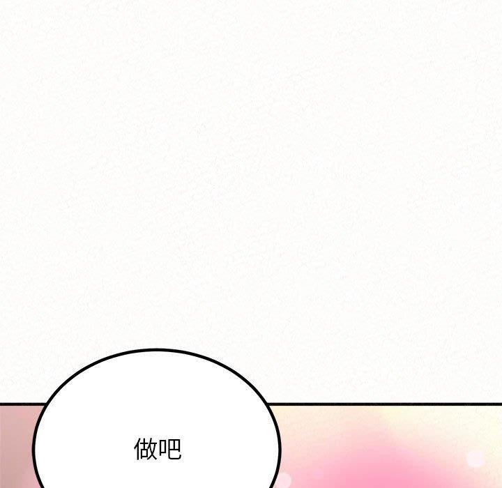 姊姊都哈我 第 11 話 第115页
