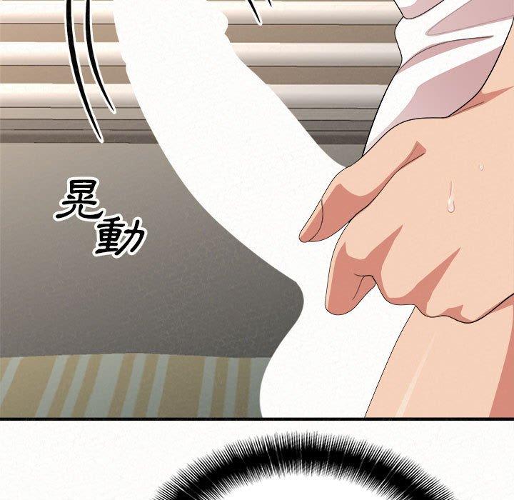 姊姊都哈我 第 11 話 第207页