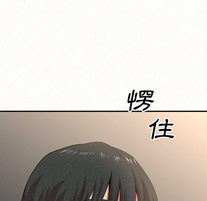 姊姊都哈我 第 11 話 第171页