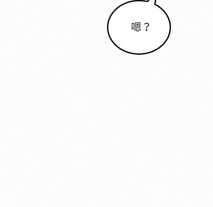 姊姊都哈我 第 11 話 第193页